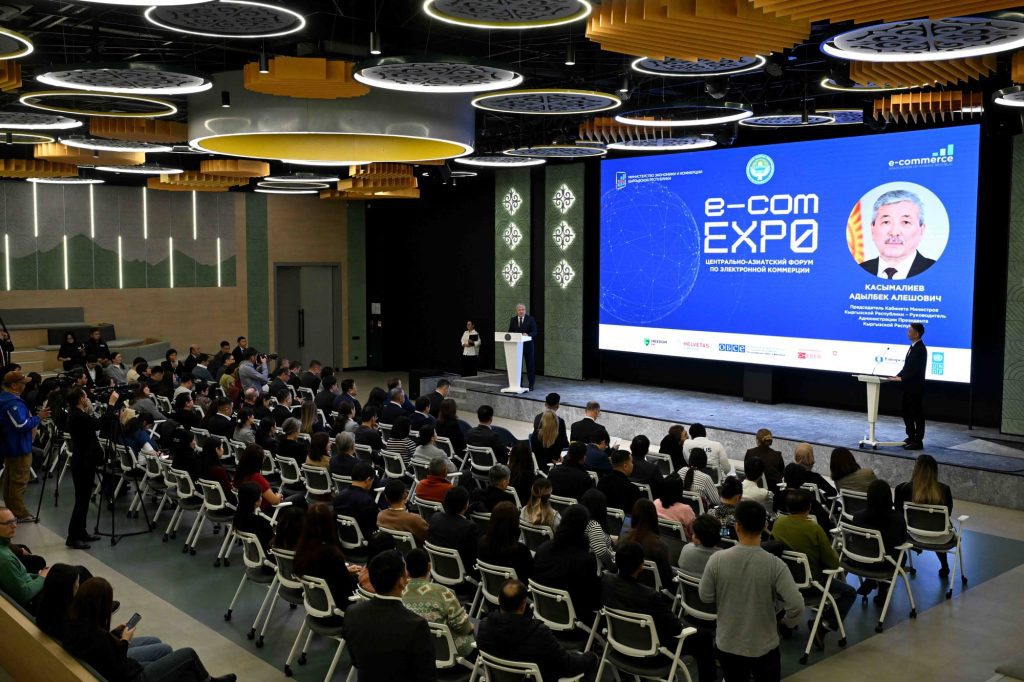 Фото портала economist.kg